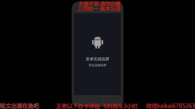 【2021-07-09 19点场】美丽开：杀神云樱-赵云带粉上分 有车位