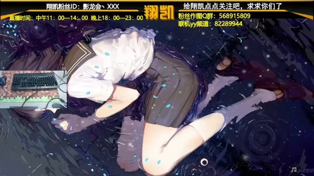 【2021-07-10 18点场】末影龙协会丶翔凯：【翔凯】飞机整合包生存