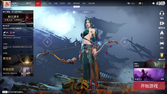 【2021-07-09 18点场】翔少丷：翔少的游戏时间