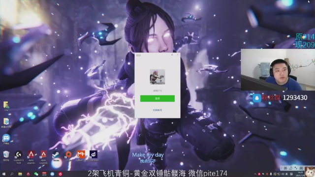 【2021-07-09 14点场】皮特174：冲~冲·~冲哇~