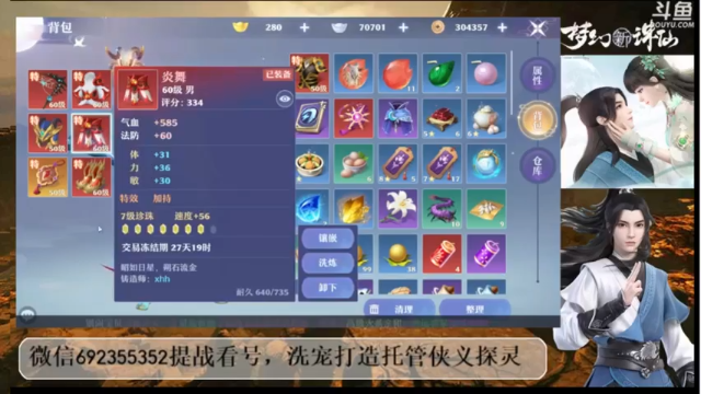 一封双奶两输出通关兽神视频