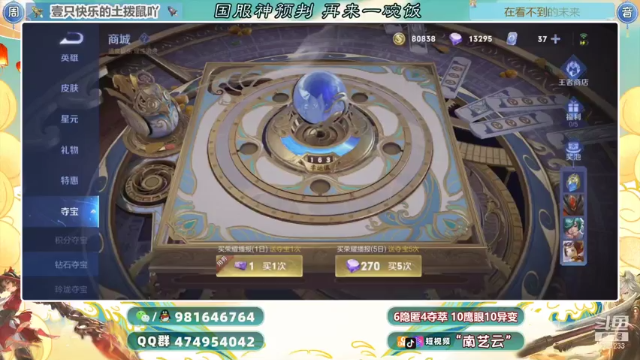 【2021-07-05 20点场】南艺云：云缨！人云艺云！