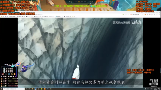 【2021-07-09 21点场】梨落秋溪：梨落：赌狗的天堂来了，美测S5.5搞起！