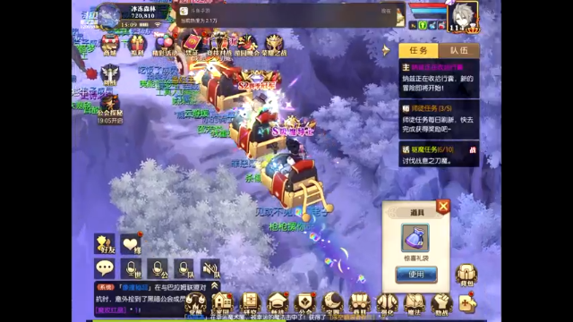【2021-07-09 15点场】给我种小草莓：【妖精的尾巴：魔导少年】日常活动驱魔~