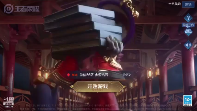 【2021-07-10 18点场】Jue美娘：开车 有车位