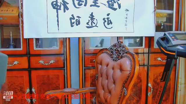 【2021-07-10 23点场】睡懵的渣皇：7月16号晚10点周年庆