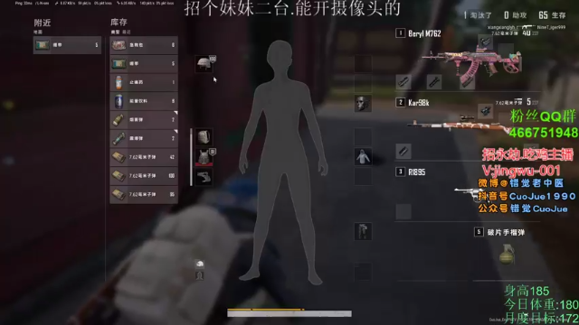 【2021-07-09 20点场】错觉老中医：【错觉】今天砍不砍啊？？
