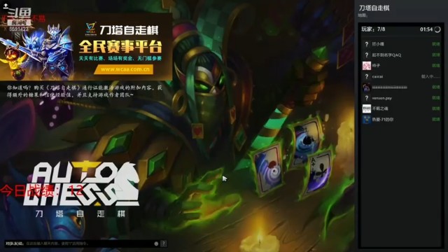 【小红豆阿】神王巨神直升机吃鸡