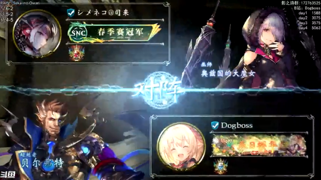 【2021-07-09 23点场】Dogboss：物语重归 2/3 . 826731