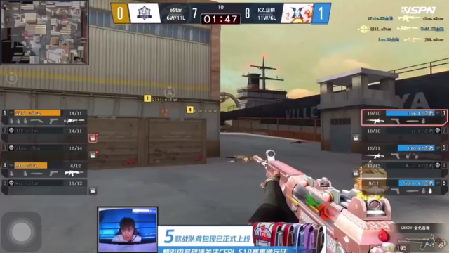 KZ对阵eStar：保卫者胜利（中）