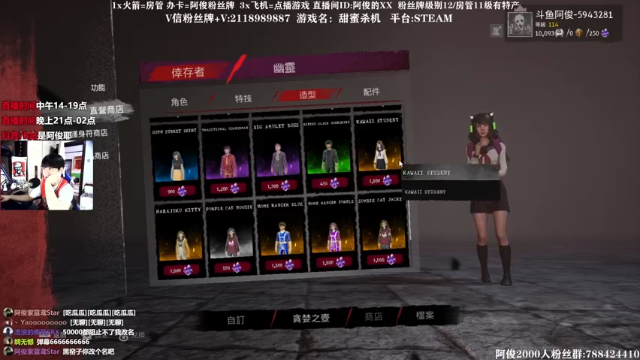 【2021-07-10 16点场】阿俊丶ll：【阿俊】恐怖游戏！直播！