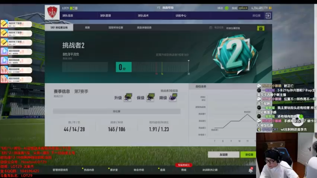 【2021-07-10 03点场】LOT29：华东踢一会排位~~~