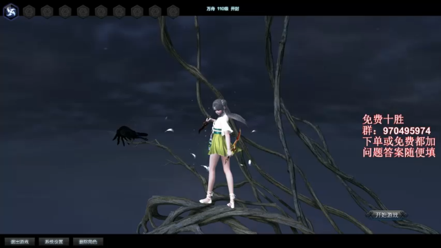 【2021-07-10 09点场】姓喝名奶茶：奶茶五毒：免费十胜