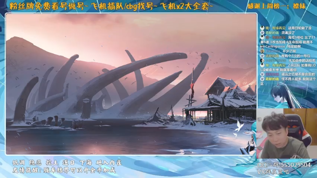 【2021-07-09 23点场】血墨丶：对萌新最友好的直播间