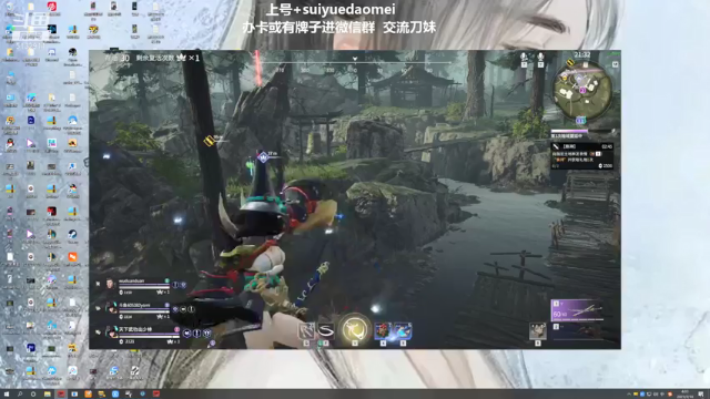 【2021-07-10 04点场】岁月刀妹QAQ：第一刀妹 小重做第一天教学