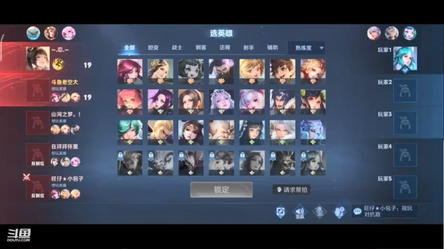 【2021-07-07 21点场】老空大：我自在逍遥