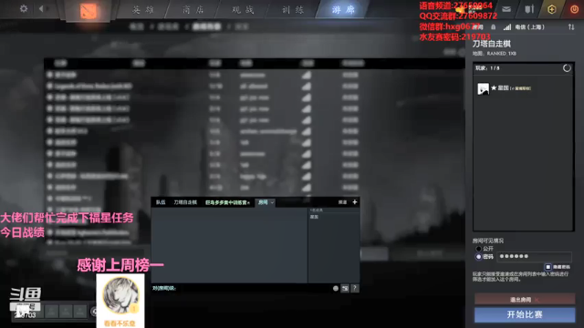 【2021-07-09 22点场】星国：扶我起来 再下两盘！！ 219703