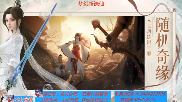 【2021-07-09 09点场】若晞丶：最长在线帮肝，业务能手