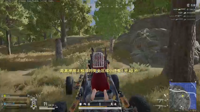 【2021-07-10 01点场】白狄嘟：小白:新手上路!pubg!我来了!