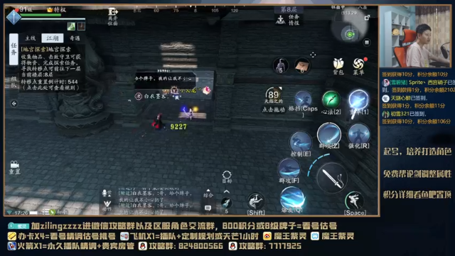 【2021-07-10 17点场】魔王紫灵：紫灵:天芒急速刷等级和战心铸！