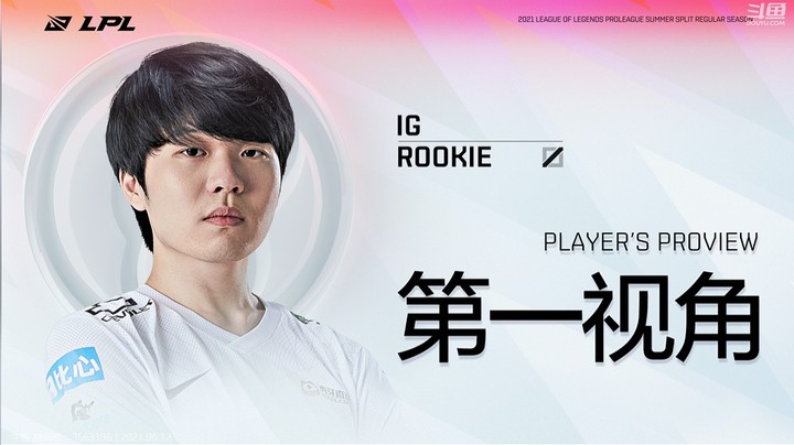 2021LPL夏季赛RNGvsIG Rooike第一视角