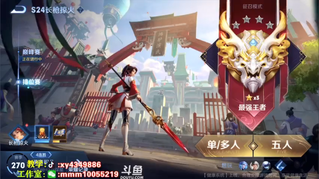 【2021-07-10 15点场】逍遥小诸葛丶：无敌诸葛亮 视觉盛宴