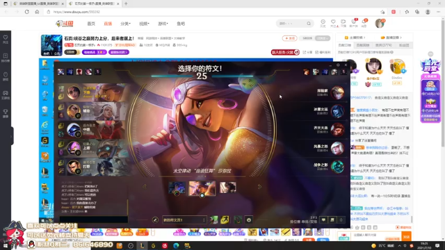 【2021-07-10 19点场】夏天夏天丶丶：峡谷之巅第二AD王者女枪冲第一