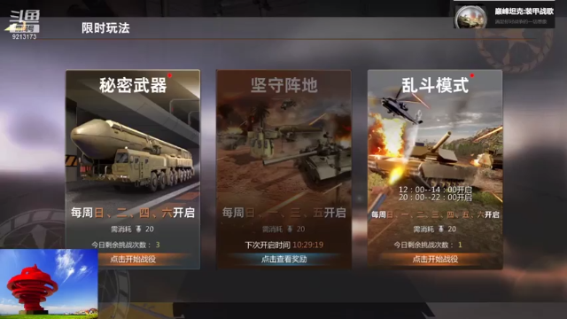 【2021-07-10 13点场】聖殿灬米兰彡：聖殿灬米兰彡