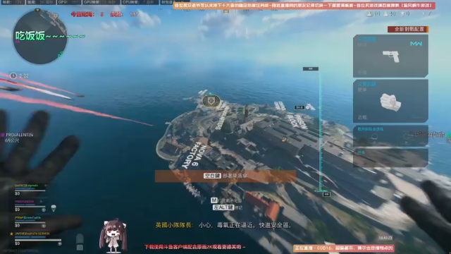 【2021-07-09 18点场】Biu十香：【斗鱼第一画质】使命召唤战区~枪火重生~