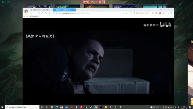 【2021-07-10 00点场】叶音符：叶音符:今天双倍亲密度 双倍上限