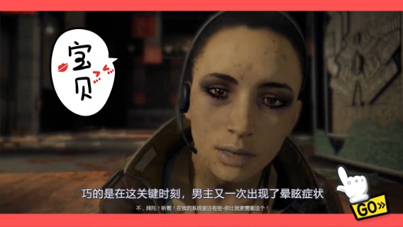 2021-07-10.【老孙聊游戏】僵尸粉的爱《消逝的光芒I》GRE跑酷特工战丧尸斗恶棍炸大楼救博士。丧尸头上过，片叶不沾身