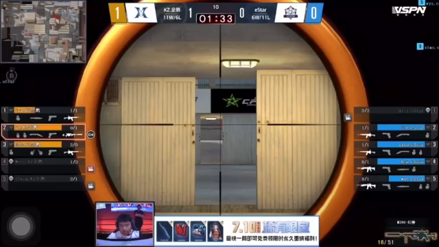 KZ对阵eStar：保卫者胜利（2）