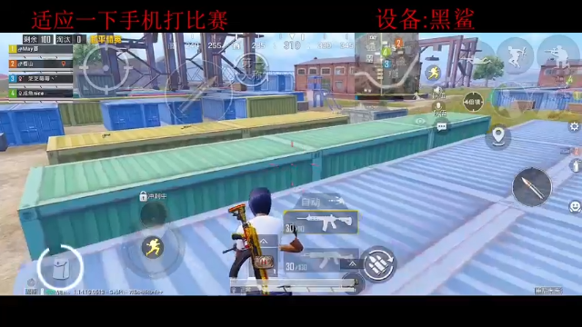 【2021-07-09 22点场】A扬丷：《用手机玩会 乱杀》