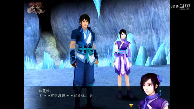 仙剑奇侠传四全剧情_18.mkv