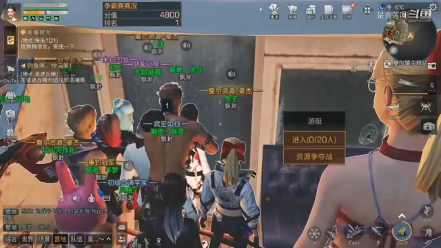 争霸赛预告片