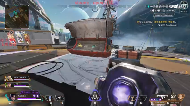 #apex英雄 恰鸡之旅第三十一弹