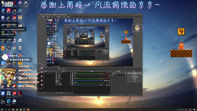 【2021-07-09 19点场】AI披萨：大镖客的无间之旅~