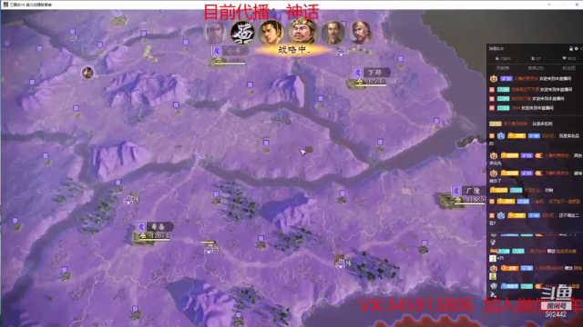 三国志14S2周三03