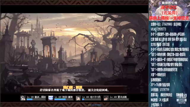 【2021-07-09 13点场】跨三A泡沫第一黑：奥兹玛/看号/测伤//团本/回归指引