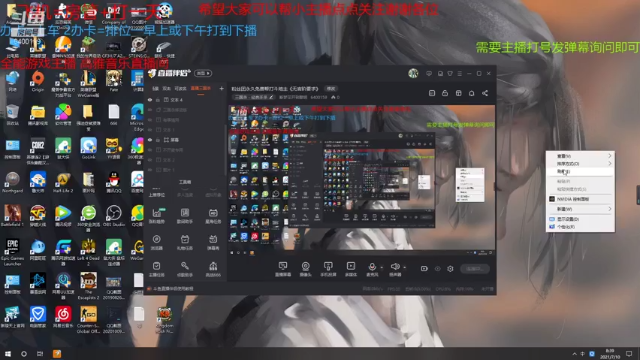 【2021-07-10 08点场】断梦花开到黎明：粉丝团永久免费帮打斗地主《无官阶要求》