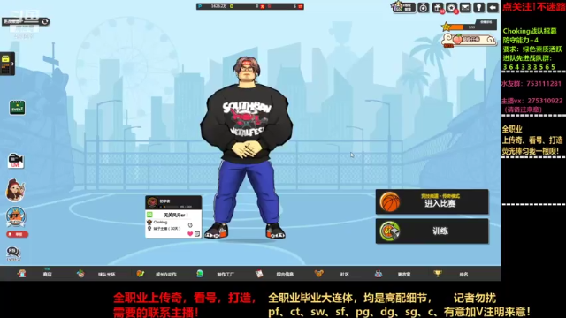【2021-07-09 19点场】楚楚YJ：风带着尘埃！