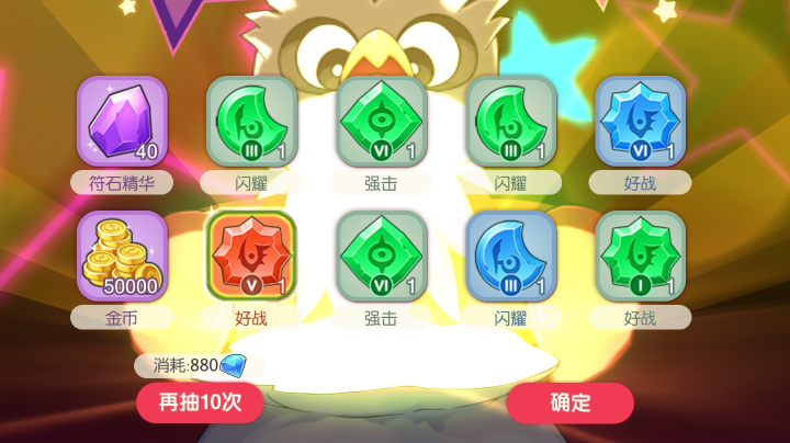 直播回放