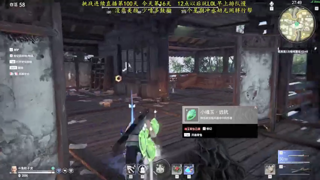 【2021-07-10 12点场】杀神丶晴空：LOL时间：先打峡谷然后教学！
