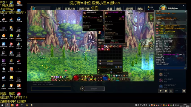 【2021-07-08 19点场】风霖zzz：顶级小丑  钻石乱C~