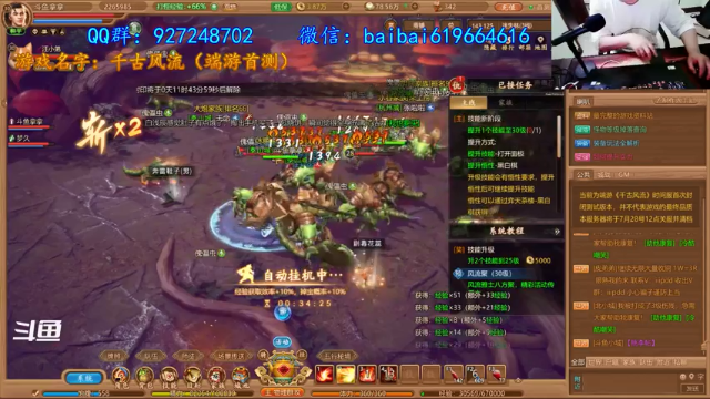 【2021-07-09 22点场】叫我拿拿吧：千古风流 徒弟码担保