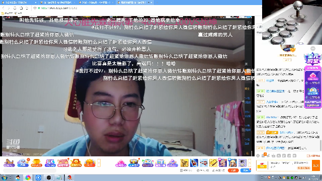 【格斗游戏】战神_河池VR的精彩时刻 20210710 00点场
