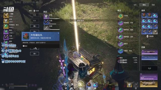 【2021-07-10 18点场】Cpt小醒目：醒目：永劫无间