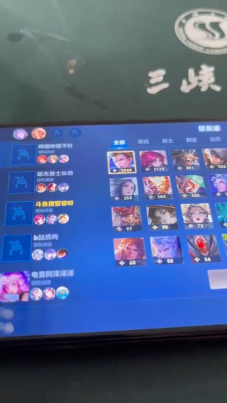11狄仁杰