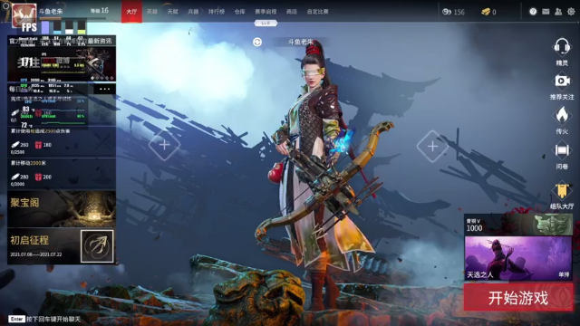 【2021-07-10 13点场】老朱Zuriel739：【永劫——远程流】弓箭！