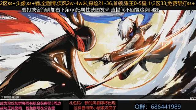 【2021-07-09 20点场】七忆鱼793：深渊深渊 9577625